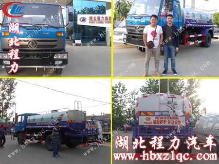 葉先生提走該輛東風(fēng)145灑水車現(xiàn)車